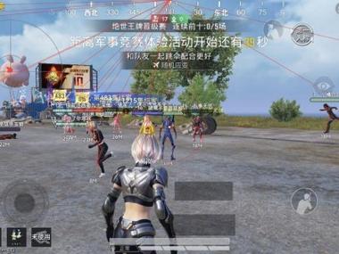 和平精英透视0元挂购买 - 无需充值即可下载使用
